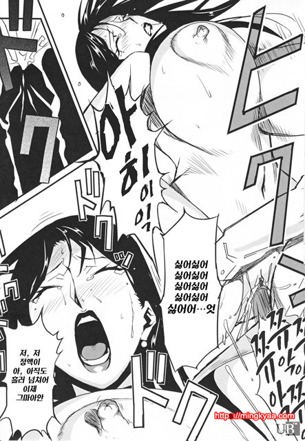 TOP LESS 3_by 망가 이미지 #23