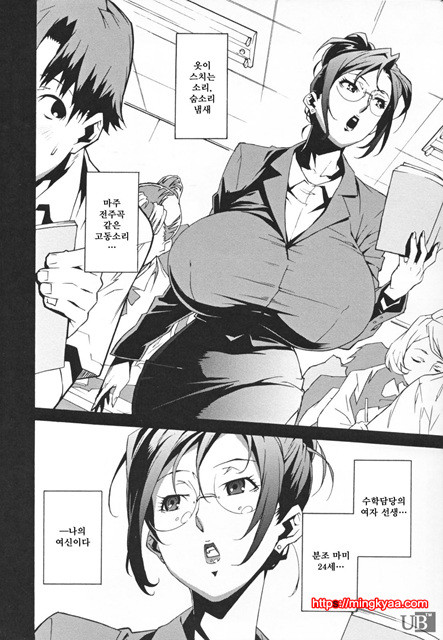 TOP LESS 2_by 망가 이미지 #2