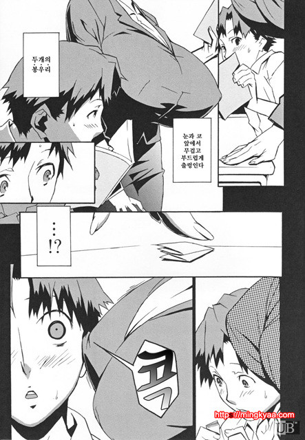 TOP LESS 2_by 망가 이미지 #3