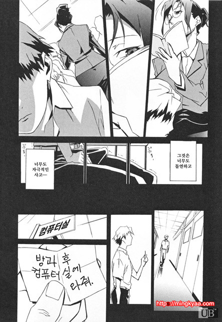 TOP LESS 2_by 망가 이미지 #4