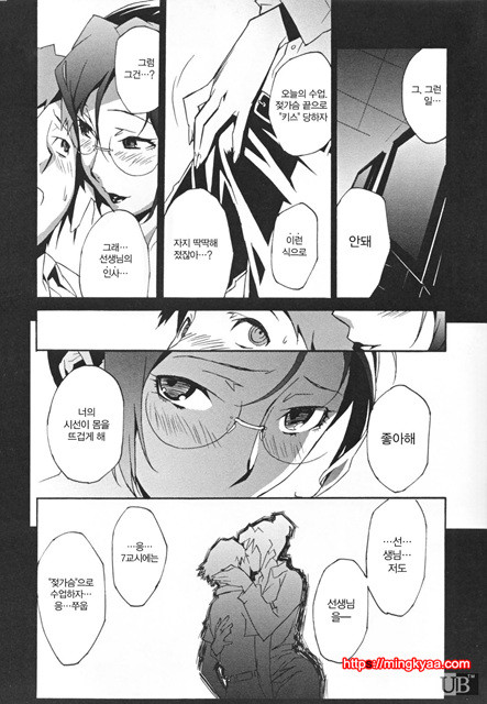 TOP LESS 2_by 망가 이미지 #6