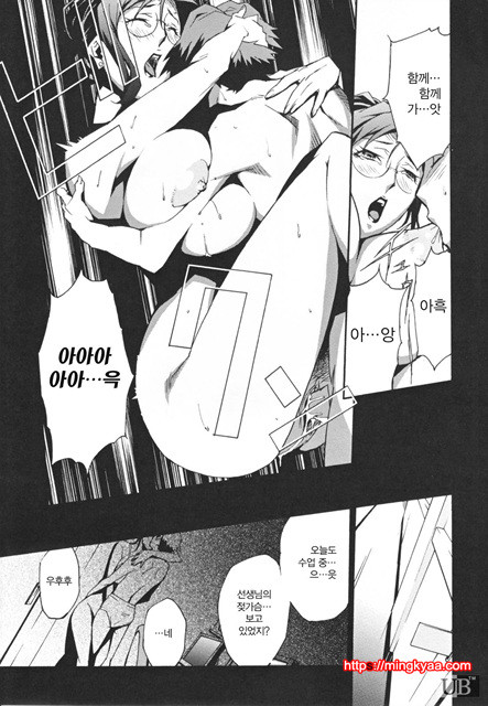 TOP LESS 2_by 망가 이미지 #15