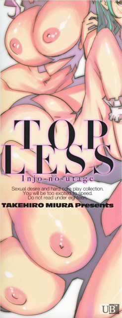 TOP LESS 1_by 망가 이미지 #1