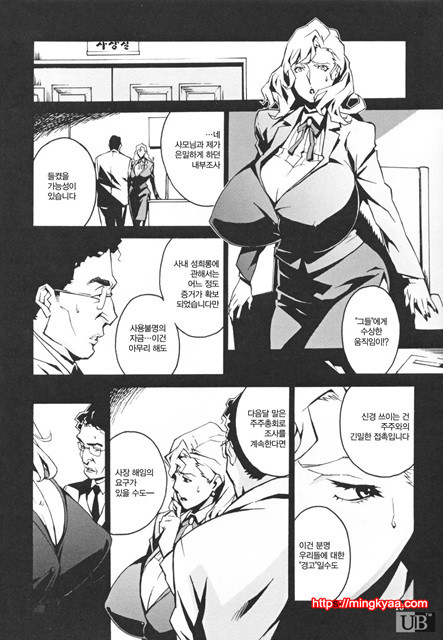 TOP LESS 1_by 망가 이미지 #11