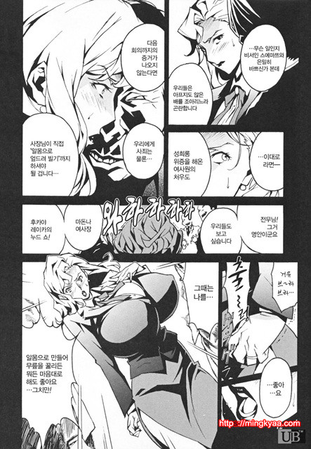 TOP LESS 1_by 망가 이미지 #13