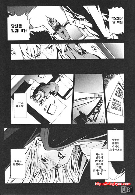 TOP LESS 1_by 망가 이미지 #14