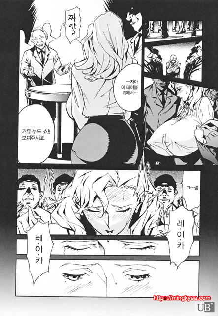 TOP LESS 1_by 망가 이미지 #15