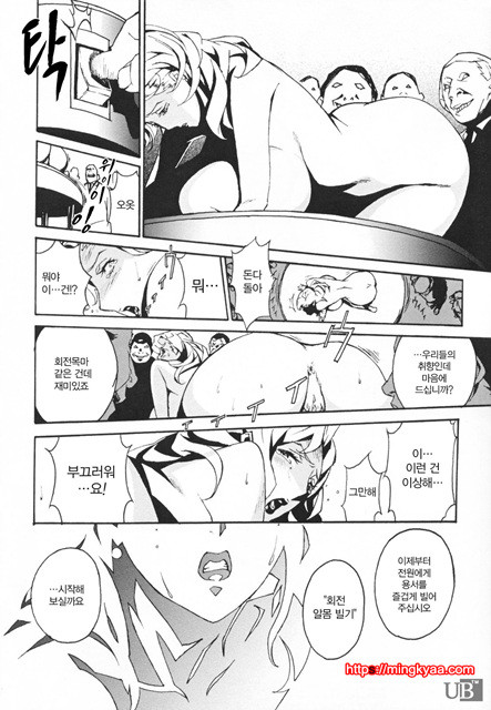 TOP LESS 1_by 망가 이미지 #19