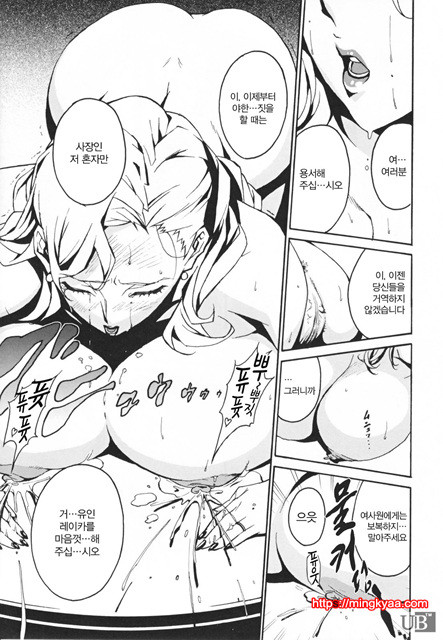 TOP LESS 1_by 망가 이미지 #20