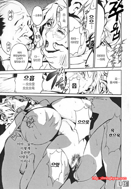 TOP LESS 1_by 망가 이미지 #22