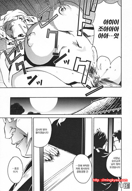 TOP LESS 1_by 망가 이미지 #28