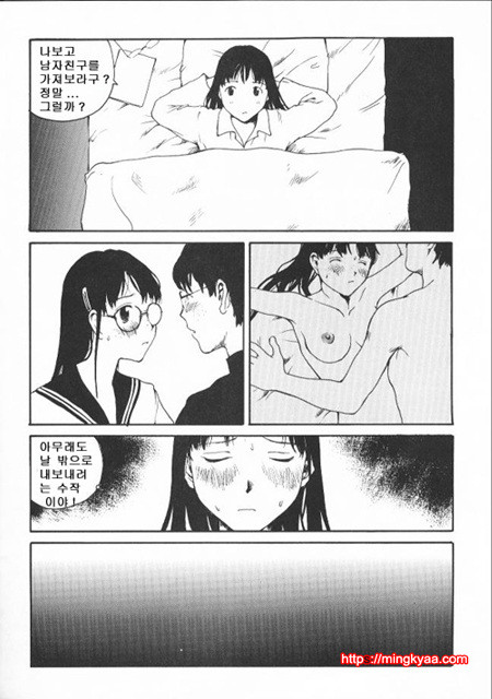 The Sex Philes 17_by 망가 이미지 #4