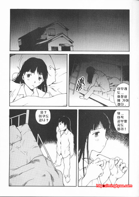 The Sex Philes 17_by 망가 이미지 #5