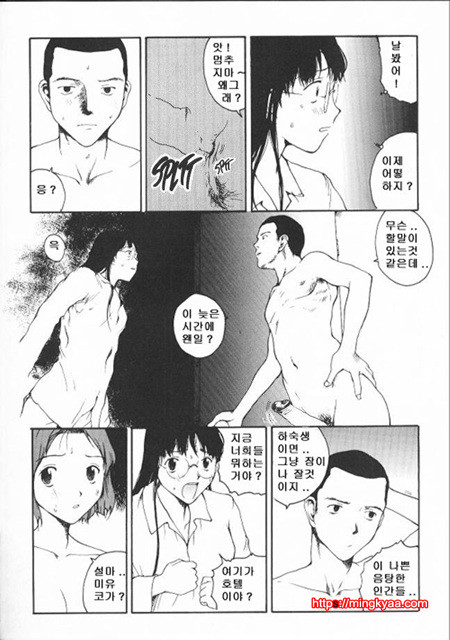 The Sex Philes 17_by 망가 이미지 #8