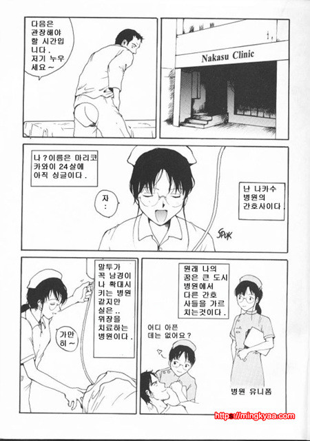 The Sex Philes 17_by 망가 이미지 #19