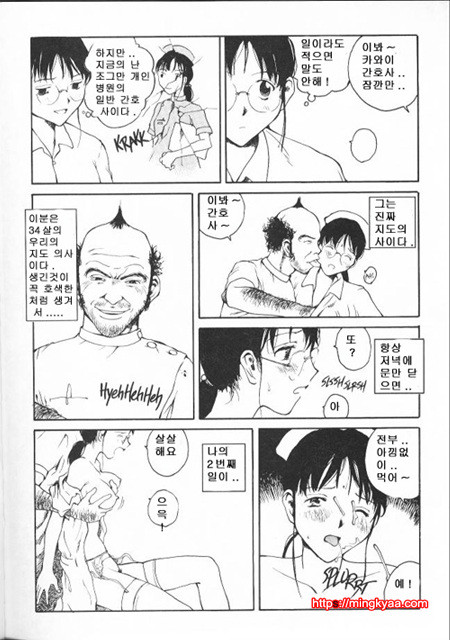 The Sex Philes 17_by 망가 이미지 #20