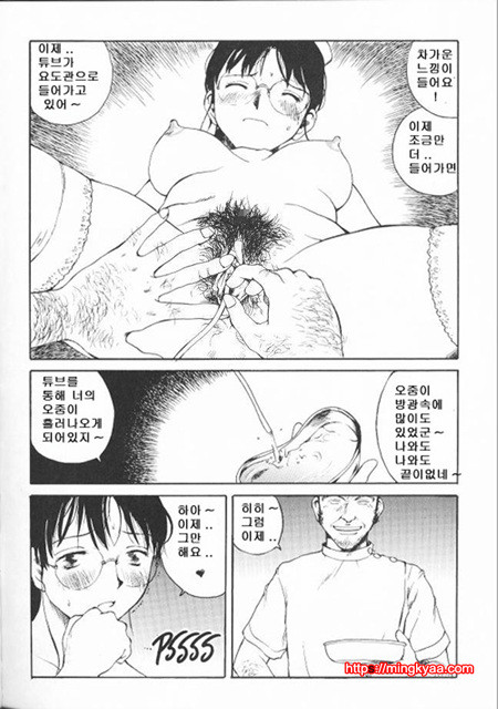 The Sex Philes 17_by 망가 이미지 #26