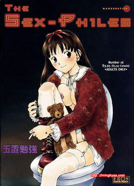 The Sex Philes 16_by 망가 이미지 #1