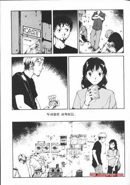 The Sex Philes 16_by 망가 이미지 #5