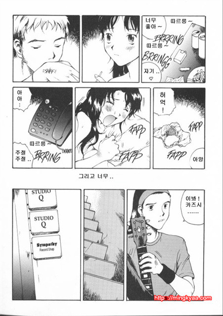 The Sex Philes 16_by 망가 이미지 #6