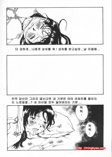 The Sex Philes 16_by 망가 이미지 #14