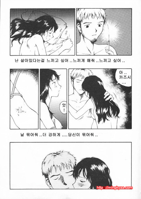 The Sex Philes 16_by 망가 이미지 #15