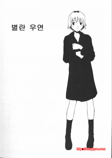 The Sex Philes 16_by 망가 이미지 #18