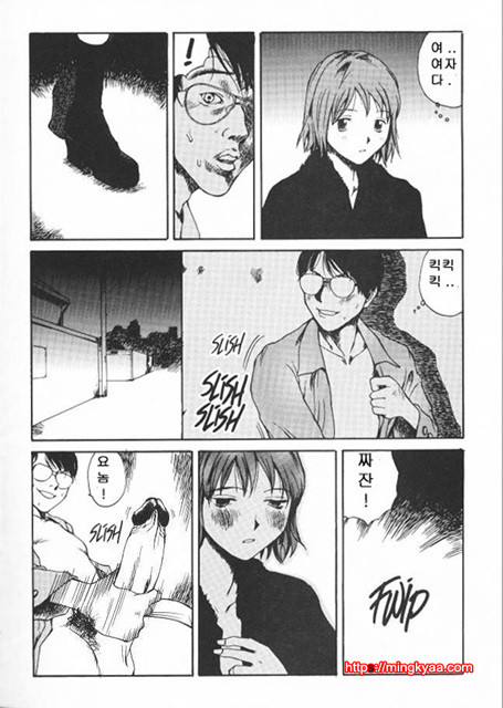 The Sex Philes 16_by 망가 이미지 #20