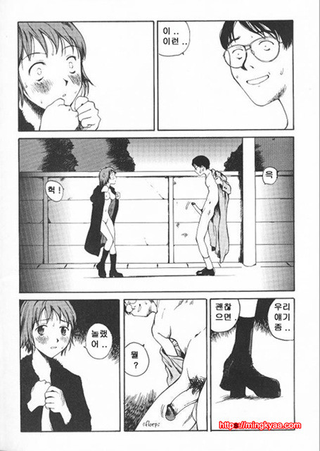 The Sex Philes 16_by 망가 이미지 #22