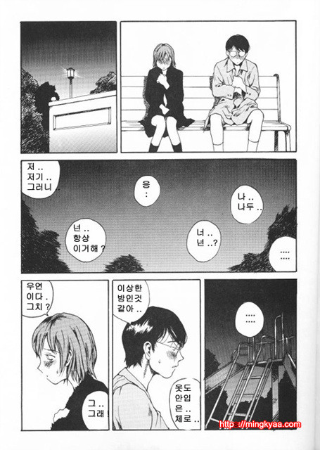 The Sex Philes 16_by 망가 이미지 #23