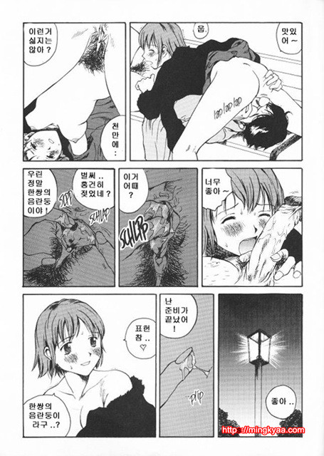 The Sex Philes 16_by 망가 이미지 #25