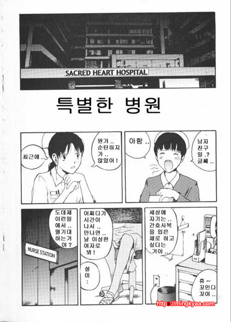 The Sex Philes 15_by 망가 이미지 #18