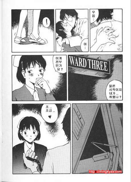 The Sex Philes 15_by 망가 이미지 #20