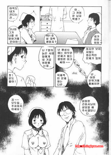 The Sex Philes 15_by 망가 이미지 #21