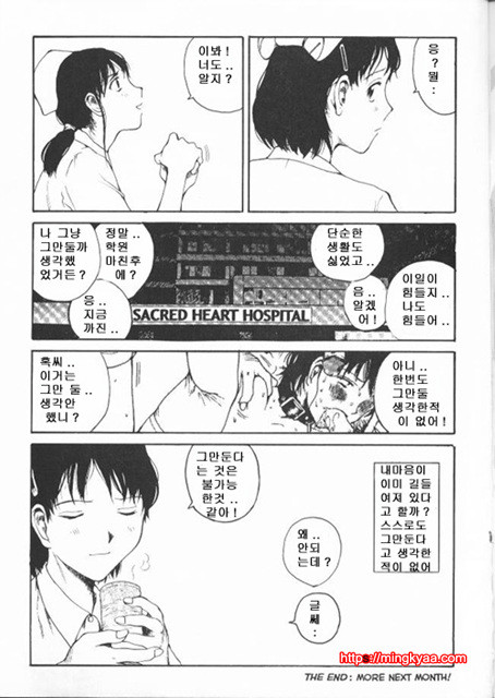 The Sex Philes 15_by 망가 이미지 #33