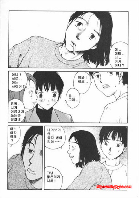 The Sex Philes 14_by 망가 이미지 #6