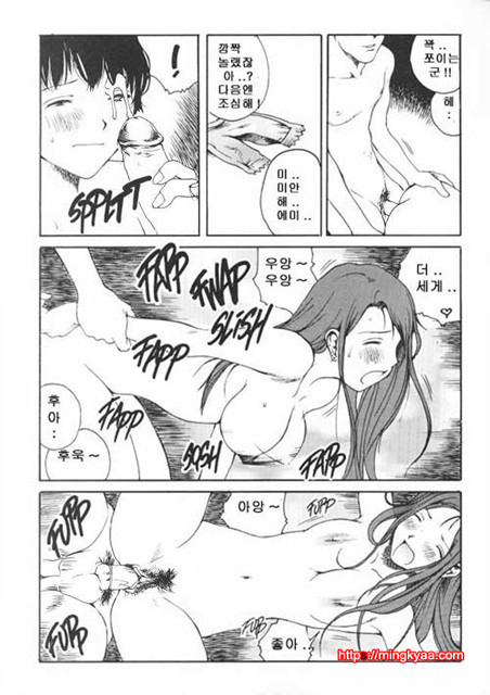 The Sex Philes 14_by 망가 이미지 #9