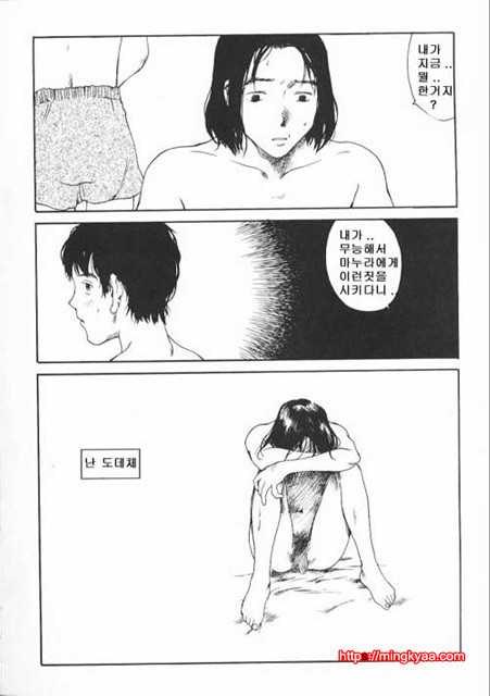 The Sex Philes 14_by 망가 이미지 #16