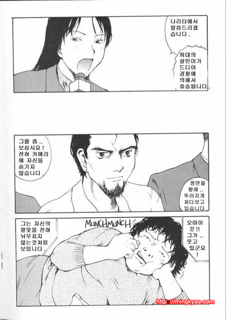 The Sex Philes 14_by 망가 이미지 #18