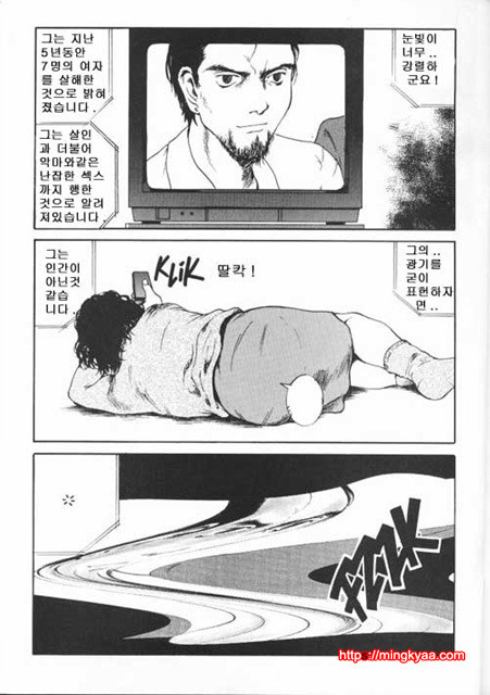 The Sex Philes 14_by 망가 이미지 #19