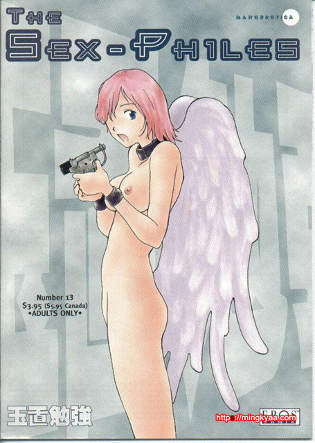 The Sex Philes 13_by 망가 이미지 #1