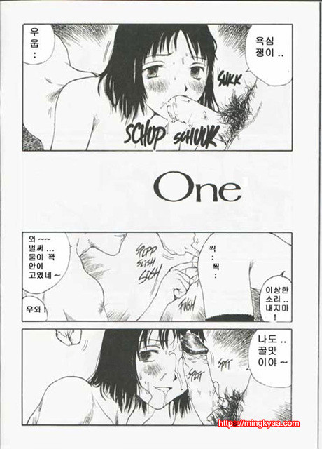 The Sex Philes 13_by 망가 이미지 #18