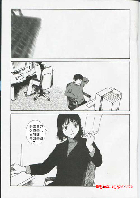 The Sex Philes 13_by 망가 이미지 #19