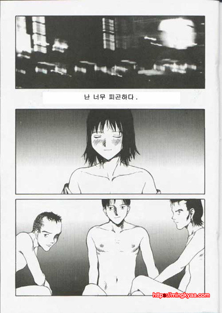 The Sex Philes 13_by 망가 이미지 #21