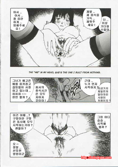 The Sex Philes 13_by 망가 이미지 #26