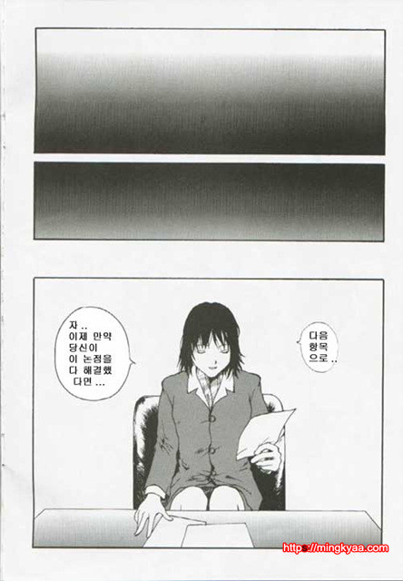 The Sex Philes 13_by 망가 이미지 #32