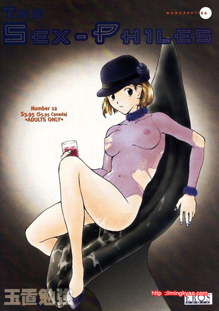 The Sex Philes 12_by 망가 이미지 #1