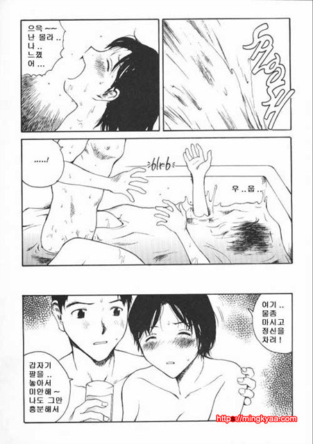 The Sex Philes 12_by 망가 이미지 #16