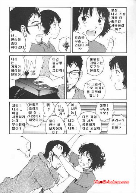 The Sex Philes 12_by 망가 이미지 #21