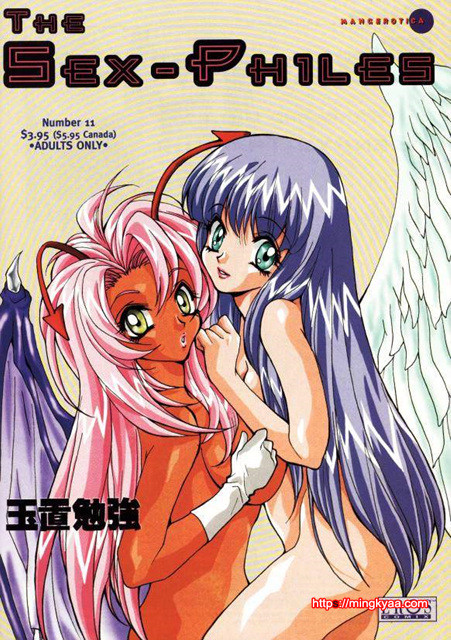 The Sex Philes 11_by 망가 이미지 #1